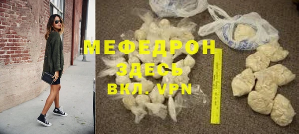 мефедрон VHQ Балахна